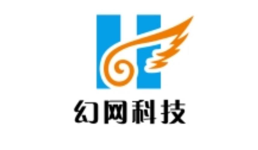 河南幻網網絡技術 打造智慧網絡服務的領航者